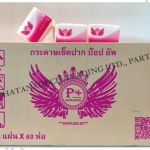 กระดาษเช็ดปาก PopUp P+Plus (200แผ่นx60ห่อ)