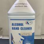 เค-พลัส (Alcohol Hand Spray) ขนาด 3,800 มล. 0